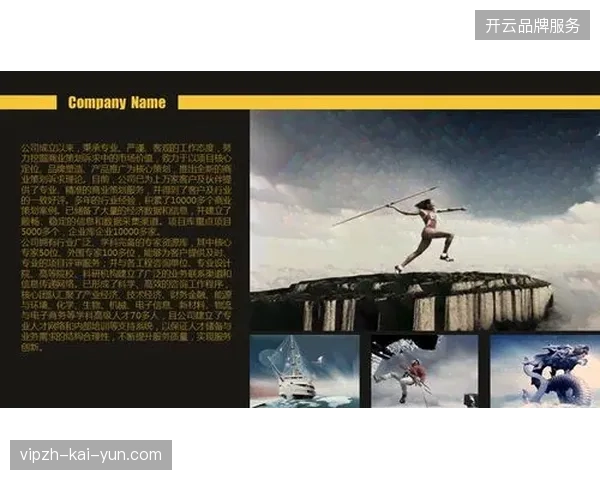 体育赛事旅游版权执行链条正从粗放扩张转向核心资产的强制收拢